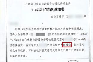 恐怖如斯！东契奇欧文本赛季场均合砍59.2分 全联盟双人组第一